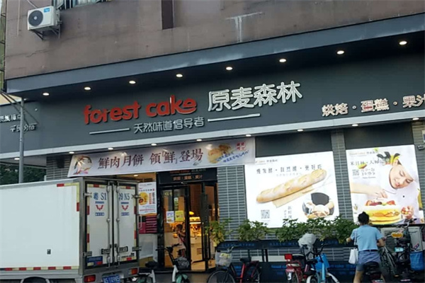 原麦森林蛋糕