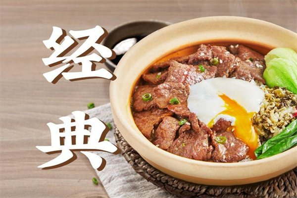 味鲜煲仔饭