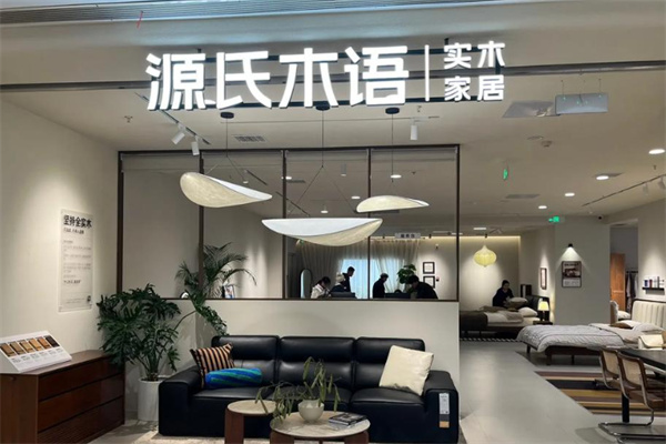 源氏木语 源氏木语