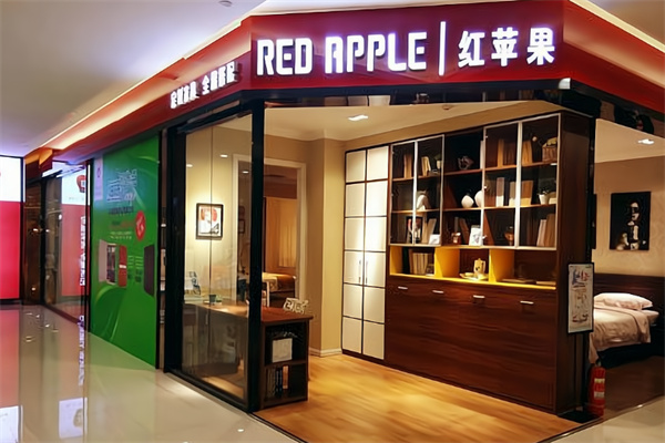 红苹果定制家具