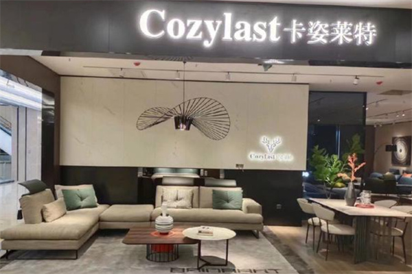 卡姿莱特家具