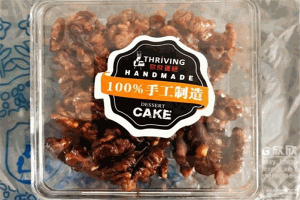 盘锦欣欣蛋糕 盘锦欣欣蛋糕