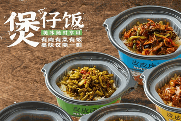 皮皮庆自热煲仔饭
