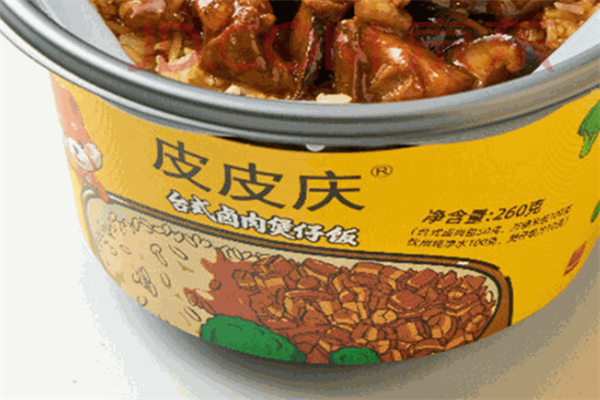 皮皮庆自热煲仔饭