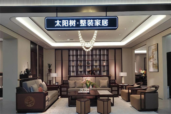 太阳树家具