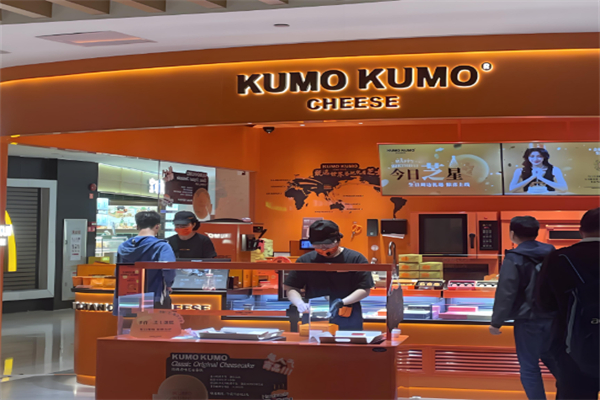 kumo蛋糕 kumo蛋糕