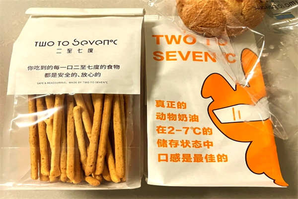 二至七度蛋糕店