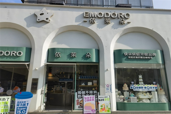 依芙朵蛋糕