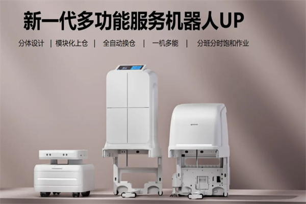 云迹科技机器人