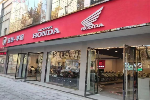 五羊本田电动车 五羊本田电动车