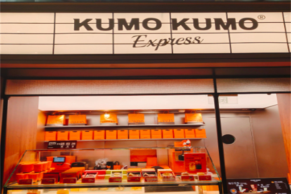 kumo蛋糕 kumo蛋糕