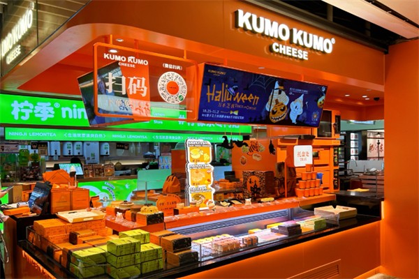 kumo蛋糕 kumo蛋糕