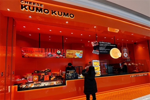 kumo蛋糕 kumo蛋糕