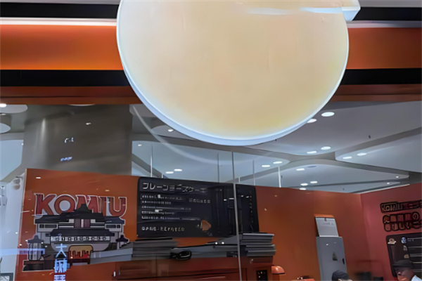 komiu蛋糕店