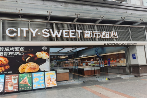 都市甜心蛋糕店加盟
