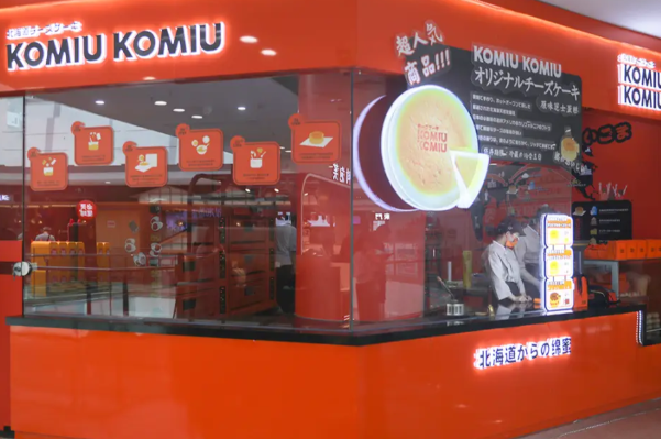 komiukomiu蛋糕