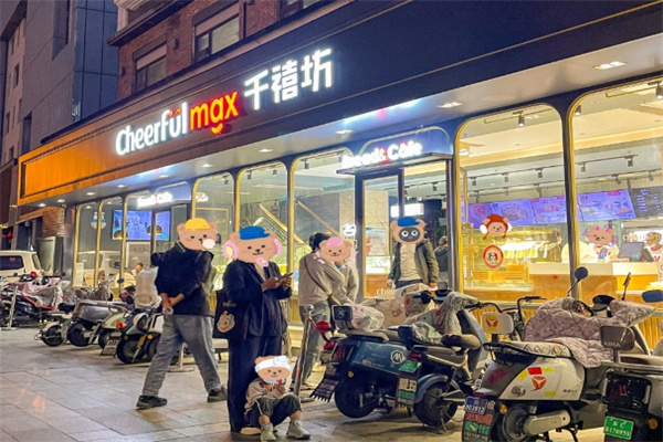 千禧坊蛋糕店