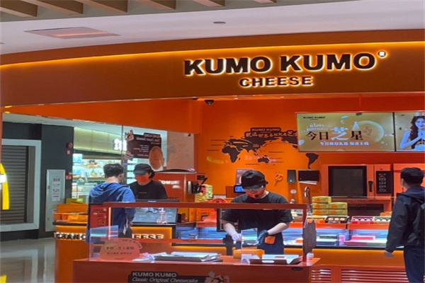 日本kumo蛋糕