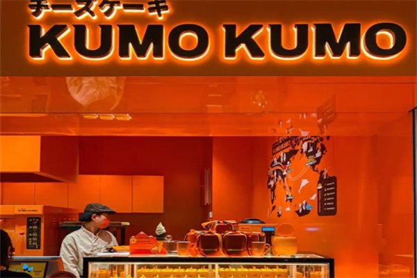 日本kumo蛋糕