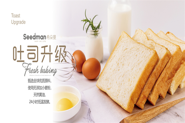 希朵曼蛋糕店