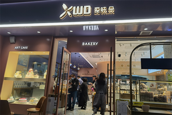 夏味朵蛋糕店