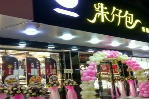 朱仔包蛋糕店