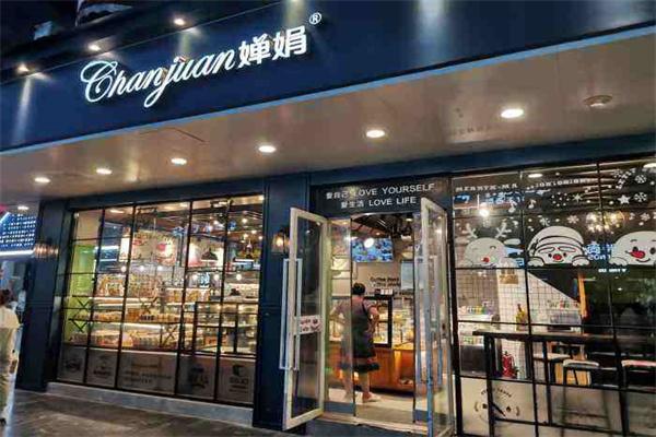 婵娟蛋糕店