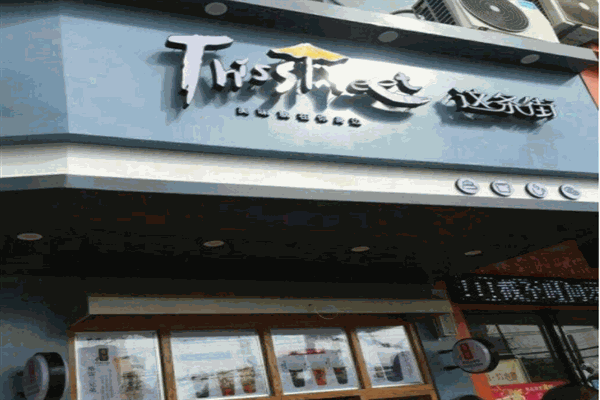 这条街蛋糕店 这条街蛋糕店