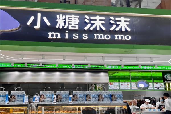 小糖沫沫蛋糕店