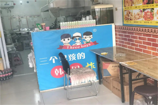 三个男孩炸鸡