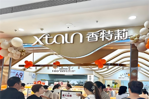 香特莉蛋糕店加盟