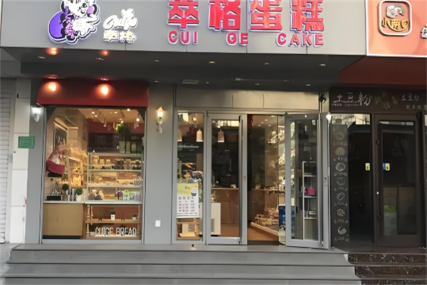 翠格蛋糕加盟