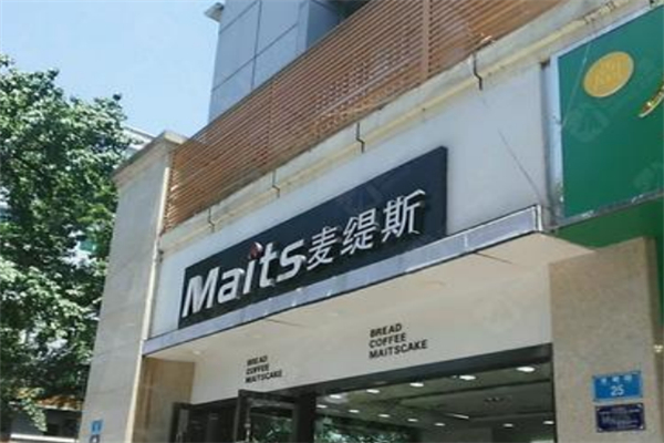 麦缇斯蛋糕