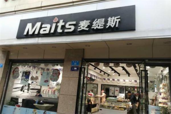 麦缇斯蛋糕
