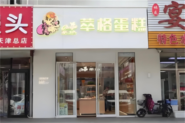 翠格蛋糕加盟