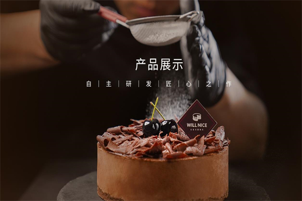 维尔纳斯意大利手工蛋糕店 维尔纳斯意大利手工蛋糕店