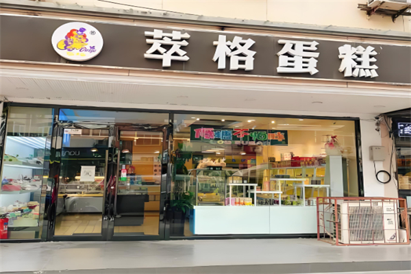 翠格蛋糕加盟