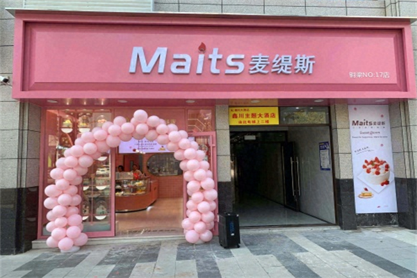 麦缇斯蛋糕