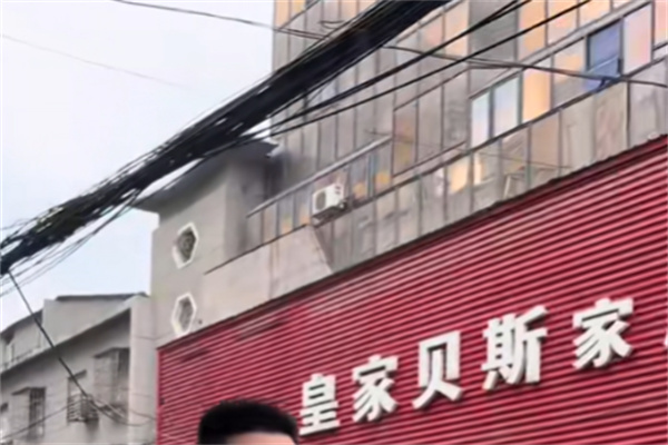 皇家贝斯家具