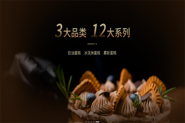 维尔纳斯意大利手工蛋糕店 维尔纳斯意大利手工蛋糕店