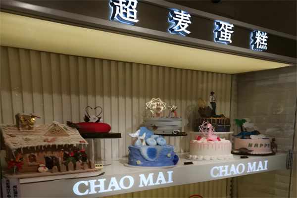 超麦蛋糕