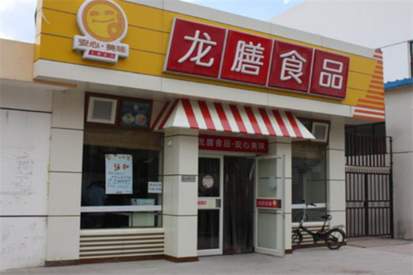 大同龙膳蛋糕 大同龙膳蛋糕