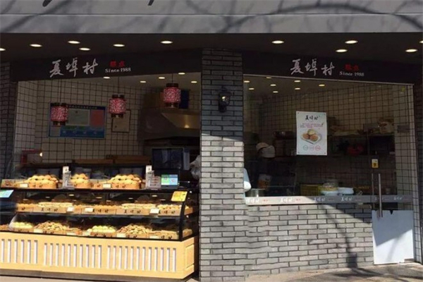 夏埠村蛋糕店加盟