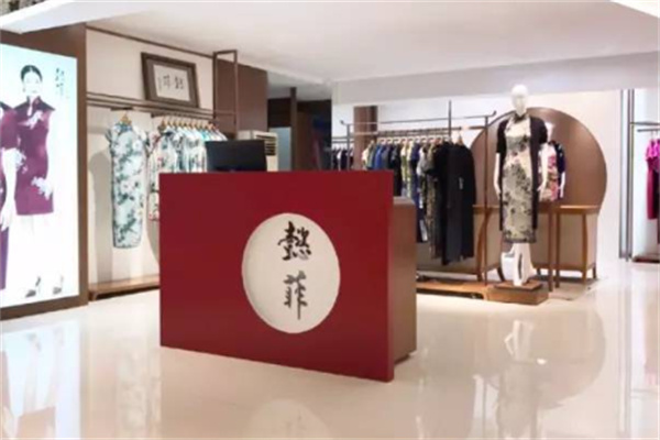 懿菲旗袍