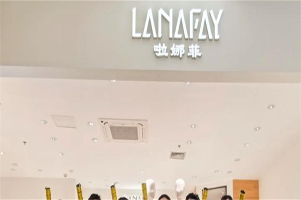 啦娜菲女装