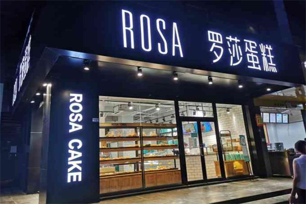 萝沙蛋糕 萝沙蛋糕