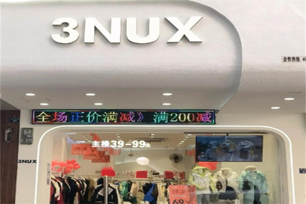 3nux女装 3nux女装