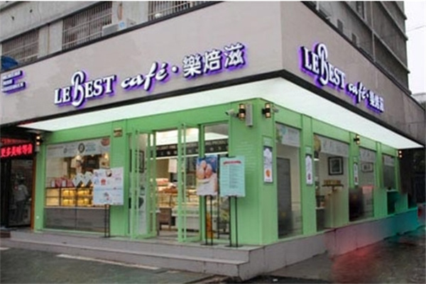 乐培滋蛋糕店