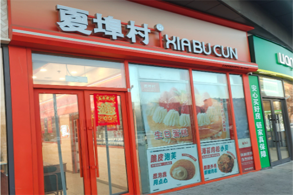 夏埠村蛋糕店加盟