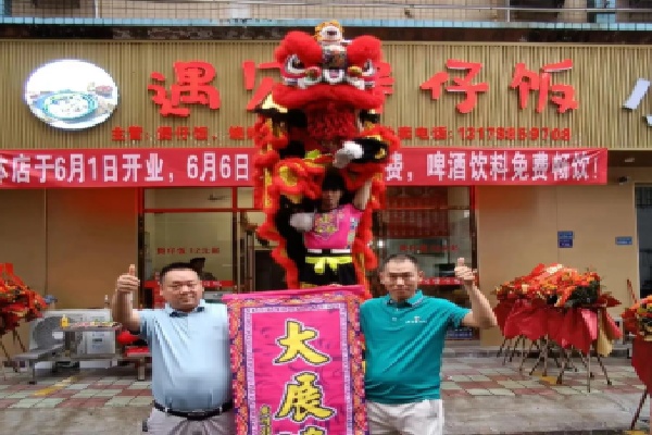 遇见煲仔饭